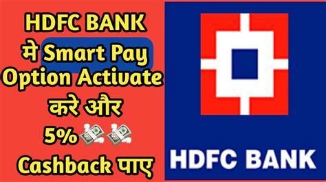 hdfc netbanking smart pay